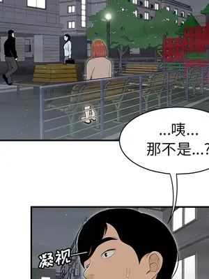 性愛百分百 1-48話[完結]_046093