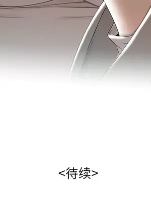 性愛百分百 1-48話[完結]_046098