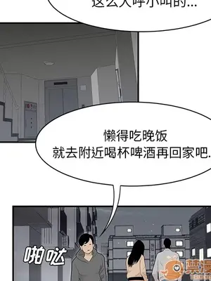 性愛百分百 1-48話[完結]_047005