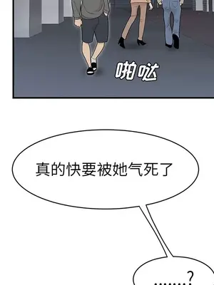 性愛百分百 1-48話[完結]_047006