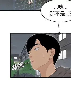 性愛百分百 1-48話[完結]_047008