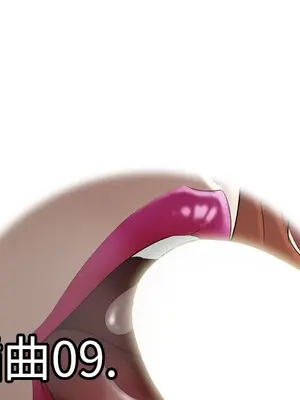 性愛百分百 1-48話[完結]_047013