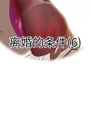 性愛百分百 1-48話[完結]_047014