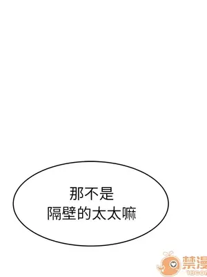 性愛百分百 1-48話[完結]_047015