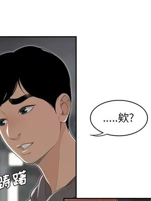 性愛百分百 1-48話[完結]_047016