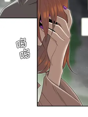 性愛百分百 1-48話[完結]_047017