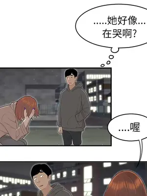 性愛百分百 1-48話[完結]_047018