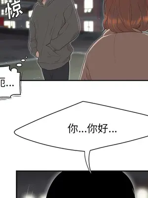 性愛百分百 1-48話[完結]_047019