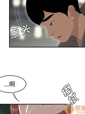 性愛百分百 1-48話[完結]_047020