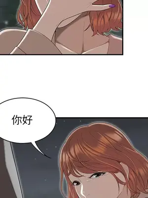 性愛百分百 1-48話[完結]_047021