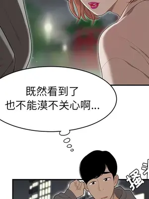 性愛百分百 1-48話[完結]_047022