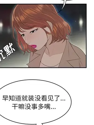 性愛百分百 1-48話[完結]_047024