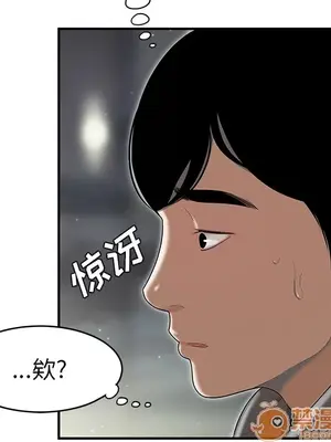 性愛百分百 1-48話[完結]_047025