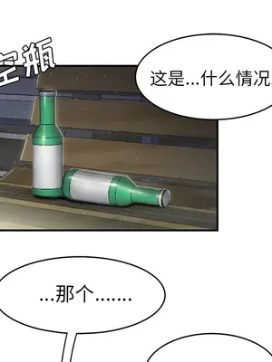 性愛百分百 1-48話[完結]_047026