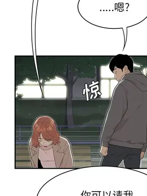 性愛百分百 1-48話[完結]_047027