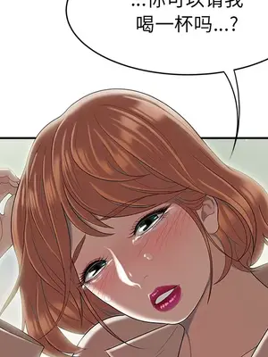 性愛百分百 1-48話[完結]_047028