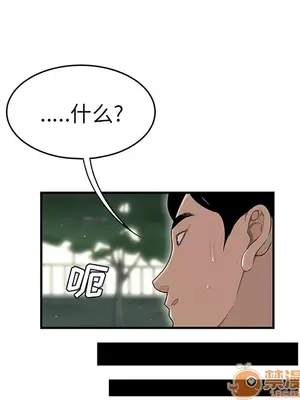 性愛百分百 1-48話[完結]_047030