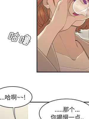 性愛百分百 1-48話[完結]_047033