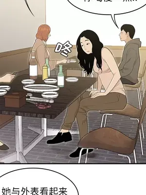 性愛百分百 1-48話[完結]_047034