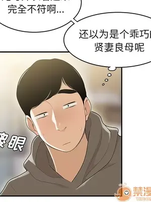 性愛百分百 1-48話[完結]_047035