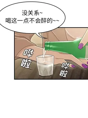 性愛百分百 1-48話[完結]_047036