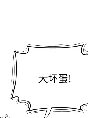 性愛百分百 1-48話[完結]_047037