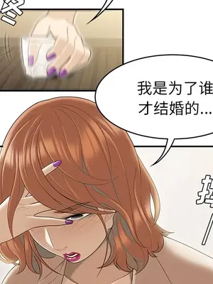 性愛百分百 1-48話[完結]_047038