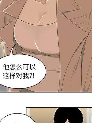 性愛百分百 1-48話[完結]_047039