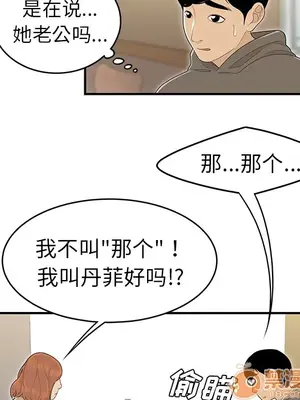 性愛百分百 1-48話[完結]_047040