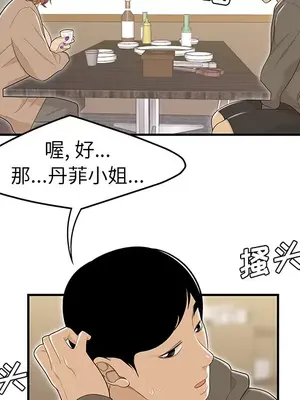 性愛百分百 1-48話[完結]_047041