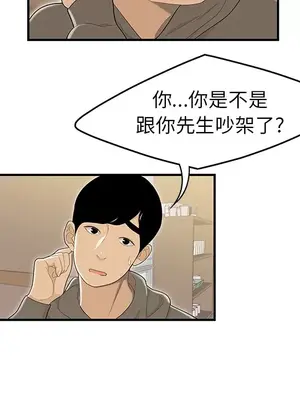 性愛百分百 1-48話[完結]_047042