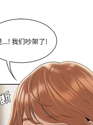 性愛百分百 1-48話[完結]_047043