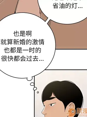 性愛百分百 1-48話[完結]_047045