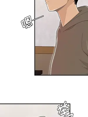 性愛百分百 1-48話[完結]_047046