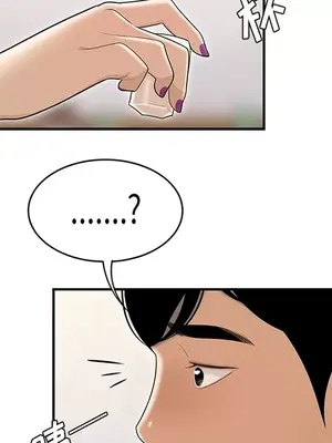 性愛百分百 1-48話[完結]_047047