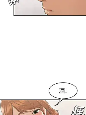 性愛百分百 1-48話[完結]_047048