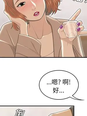 性愛百分百 1-48話[完結]_047049