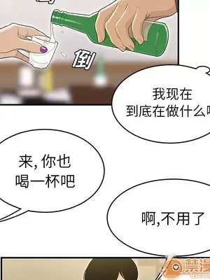 性愛百分百 1-48話[完結]_047050