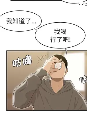 性愛百分百 1-48話[完結]_047054