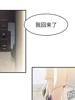 性愛百分百 1-48話[完結]_047058