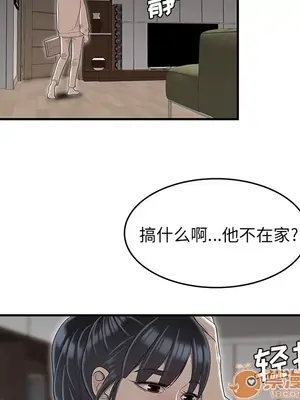 性愛百分百 1-48話[完結]_047060