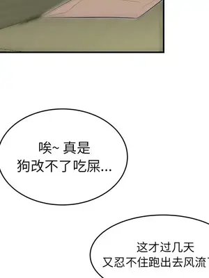性愛百分百 1-48話[完結]_047062