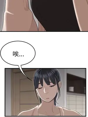 性愛百分百 1-48話[完結]_047064