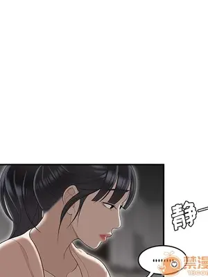 性愛百分百 1-48話[完結]_047065