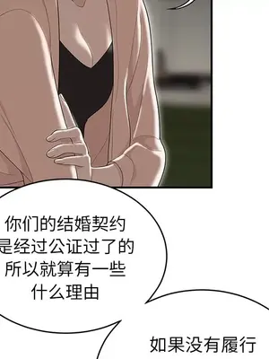 性愛百分百 1-48話[完結]_047066