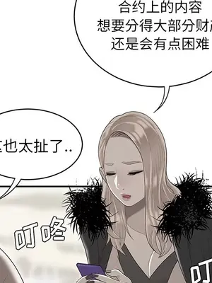 性愛百分百 1-48話[完結]_047067