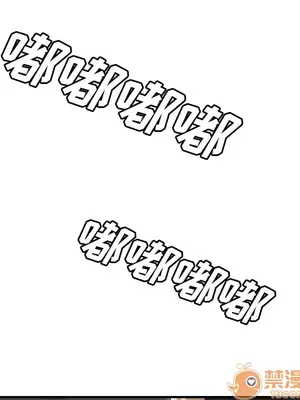 性愛百分百 1-48話[完結]_047070