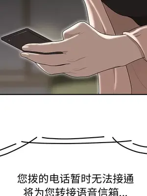 性愛百分百 1-48話[完結]_047071