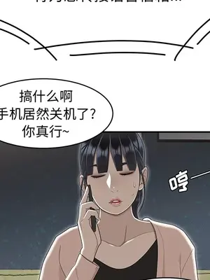 性愛百分百 1-48話[完結]_047072