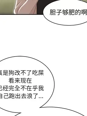 性愛百分百 1-48話[完結]_047073